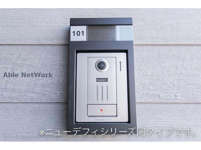 セキュリティ　※同型タイプ参考写真