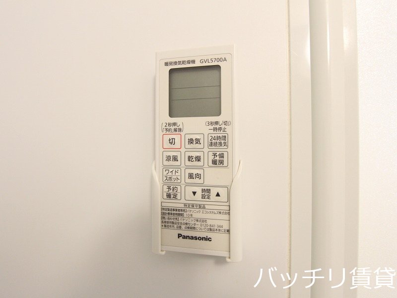 その他設備　画像は同型タイプの為、現状を優先致します。