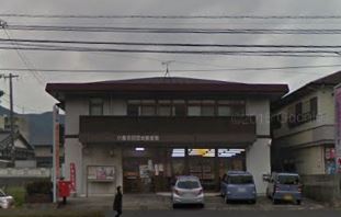 郵便局　小倉吉田団地郵便局（郵便局）まで537m