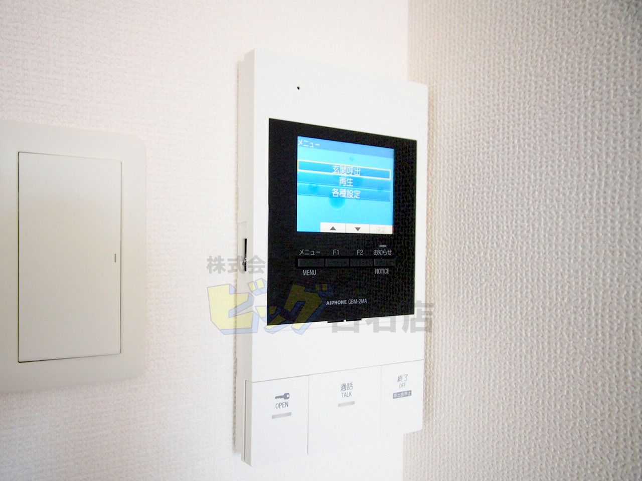 セキュリティ　録画機能付きモニター付インターホン完備しています♪