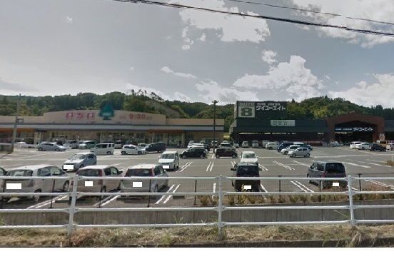 スーパー　いちい川俣店（スーパー）まで350m