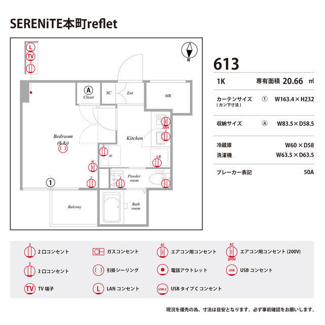 庭　お庭の付いた物件です