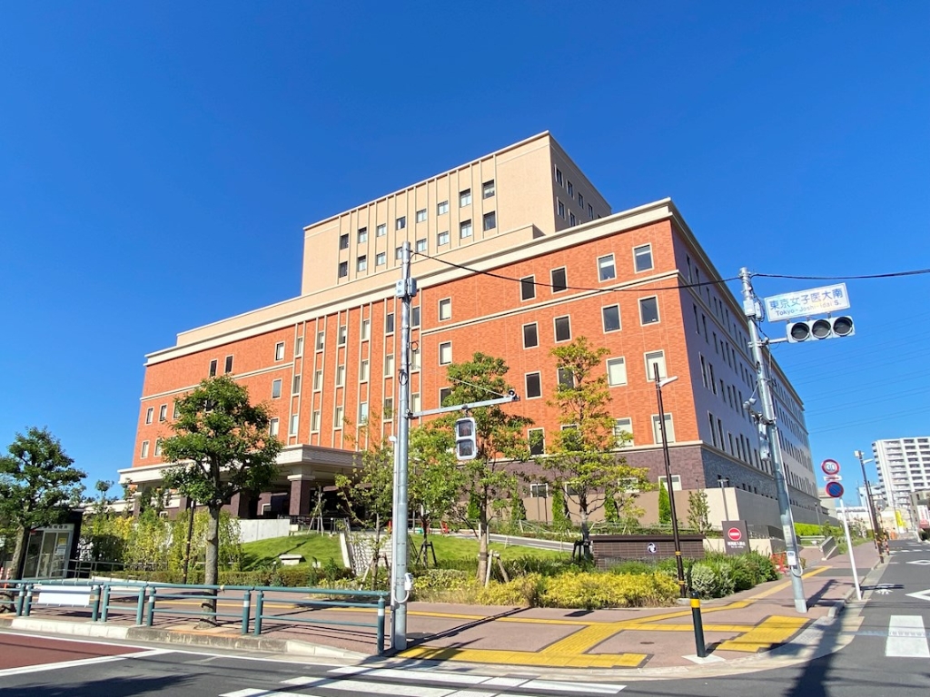 病院　東京女子医科大学附属足立医療センター（病院）まで227m