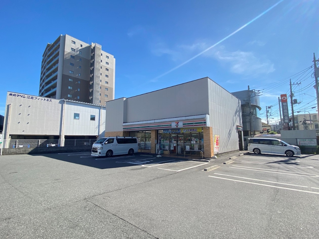 コンビニ　セブンイレブン 足立江北1丁目店（コンビニ）まで289m
