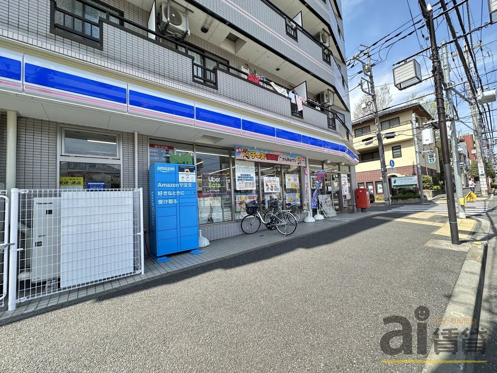 コンビニ　ローソン（コンビニ）まで420m