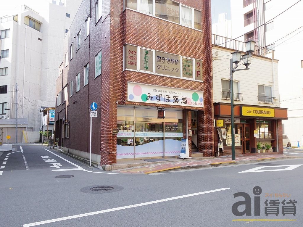 ドラックストア　みずほ薬局（ドラッグストア）まで850m