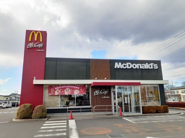 飲食店　マクドナルド宇都宮西川田店（飲食店）まで300m