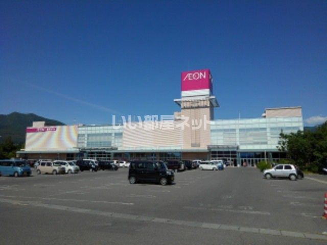 スーパー　イオン 中野店（スーパー）まで880m