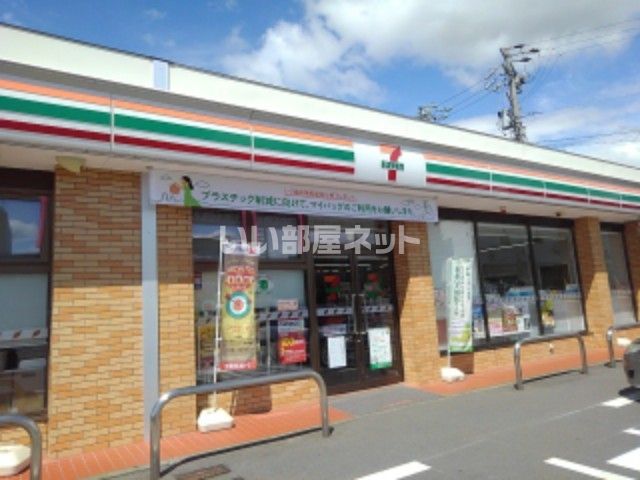 コンビニ　セブンイレブン 信州中野店（コンビニ）まで1100m