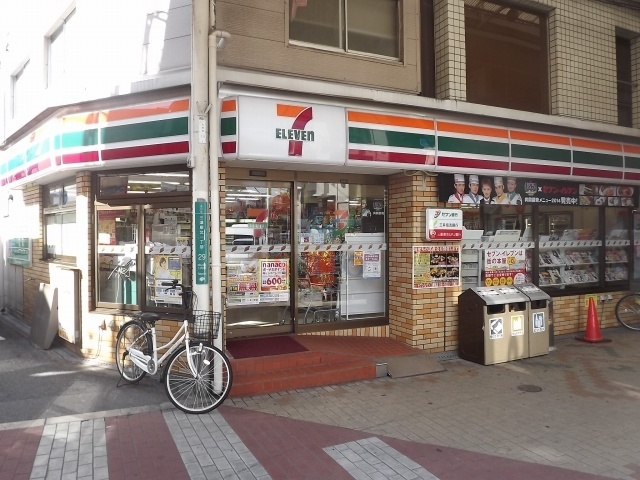 コンビニ　セブンイレブン三津屋店（コンビニ）まで918m