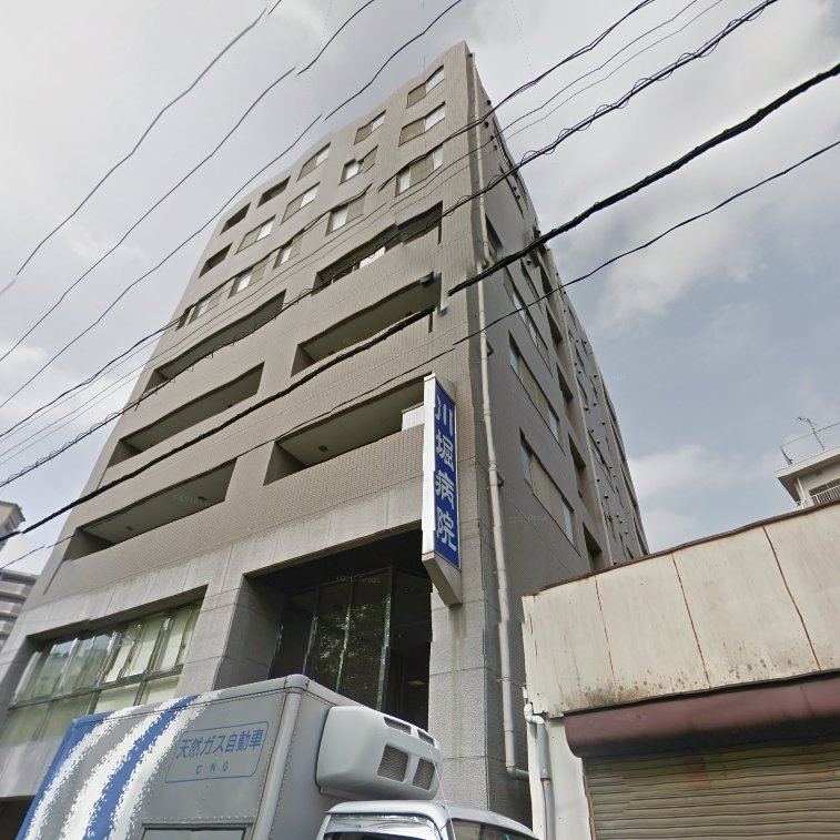 病院　医療法人三渓会川堀病院（病院）まで384m