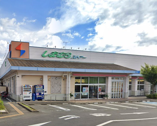 スーパー　しまむらストアー（スーパー）まで211m