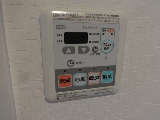 その他設備　☆浴室乾燥機☆