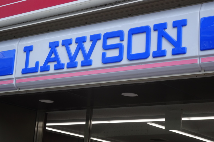 コンビニ　ローソン 栄小菅ケ谷三丁目店（コンビニ）まで321m