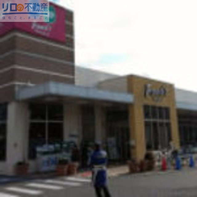 スーパー　コープ行基（スーパー）まで794m