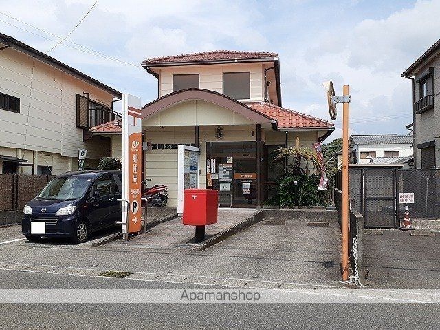 郵便局　宮崎波島郵便局（郵便局）まで350m
