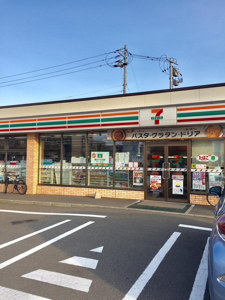 コンビニ　セブンイレブン札幌西町北店（コンビニ）まで211m