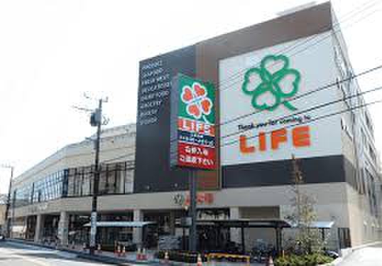 スーパー　ライフ川崎塚越店（スーパー）まで750m