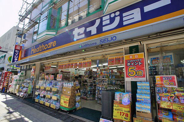 ドラックストア　ヘルスケアセイジョー代田橋北口店（ドラッグストア）まで198m