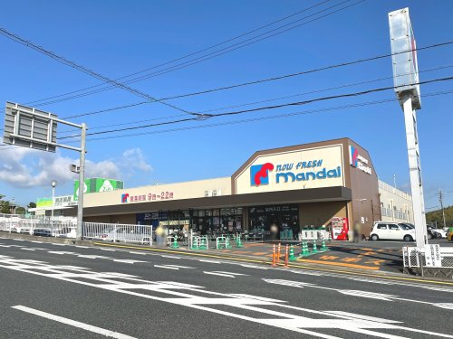 スーパー　mandai(万代) 河合町店（スーパー）まで1246m