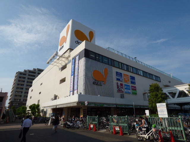 その他　ダイエー（その他）まで622m