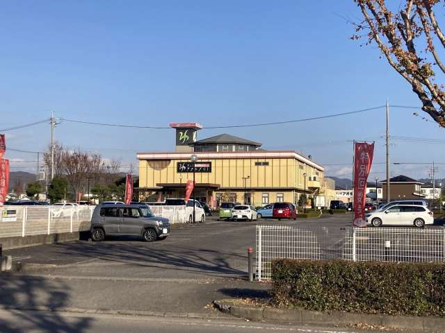 その他　美人の湯かかみがはら（その他）まで268m