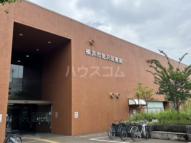 図書館　金沢図書館（図書館）まで1225m