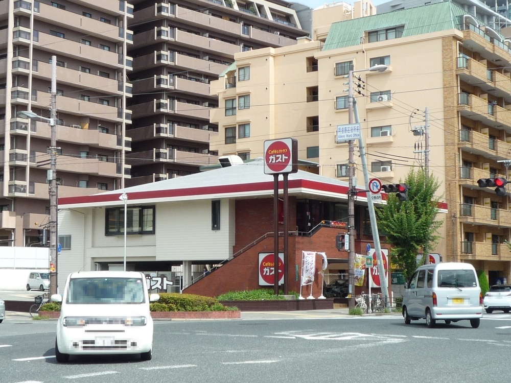 飲食店　ガスト　文の里店（飲食店）まで488m