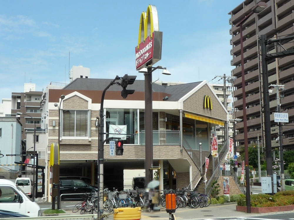 飲食店　マクドナルド文の里店（飲食店）まで508m