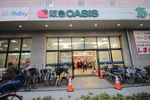 スーパー　阪急オアシス・あべの店（スーパー）まで231m