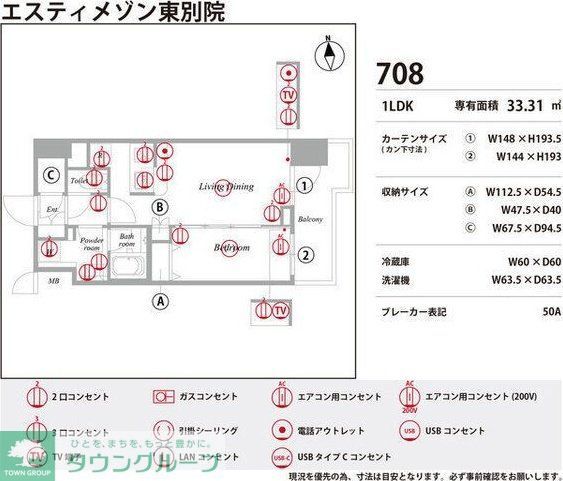 庭