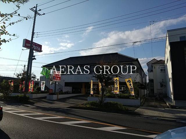 飲食店　北海道生まれ和食処とんでん 昭島店（飲食店）まで735m