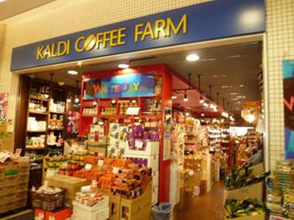 飲食店　カルディコーヒーファーム 笹塚店（飲食店）まで957m