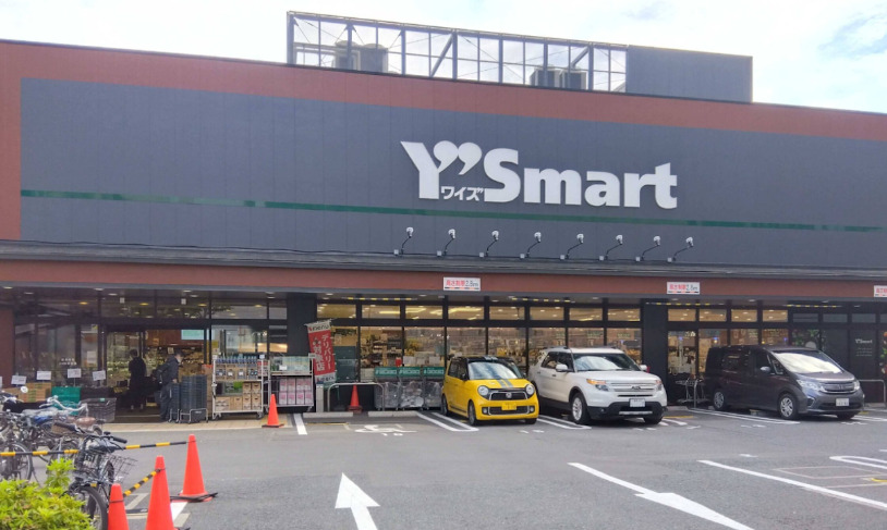 スーパー　ワイズマート高田馬場店（スーパー）まで1143m