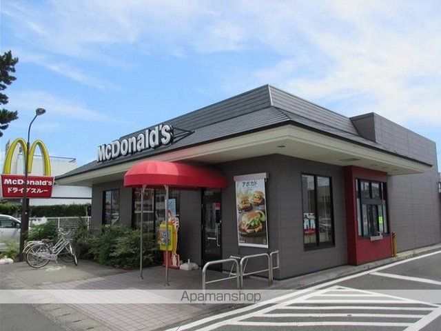飲食店　マクドナルド　浜松高塚店（飲食店）まで350m