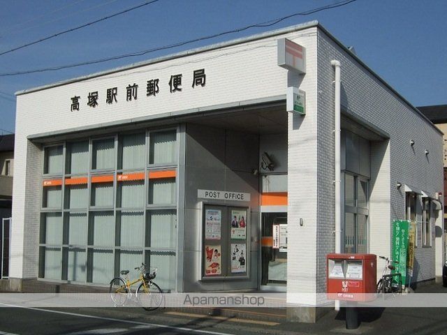 郵便局　高塚駅前郵便局（郵便局）まで1100m