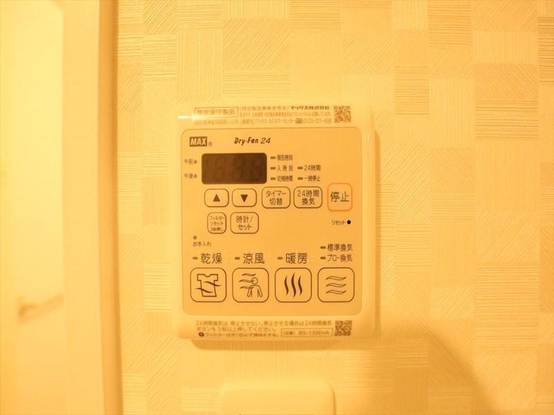 その他設備　浴室暖房乾燥機付き