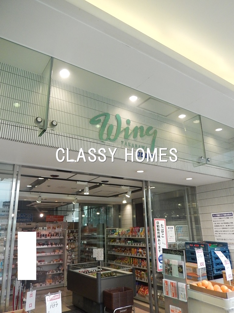 ショッピングセンター　ウィング高輪WEST（ショッピングセンター）まで611m