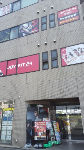 その他　JOY FIT ２４（その他）まで213m