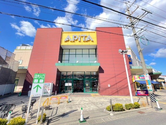 スーパー　アピタ瀬戸店（スーパー）まで795m