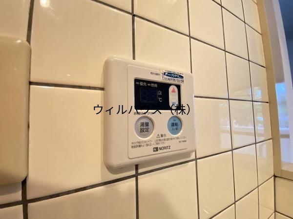 その他設備　給湯リモコン！