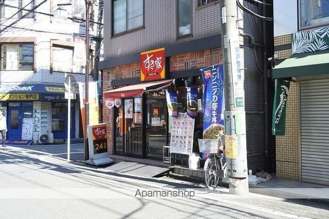 その他　すき家（その他）まで3457m