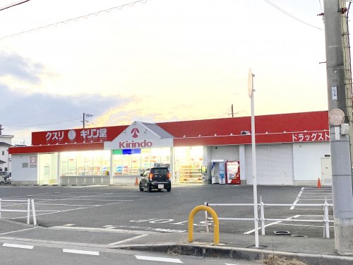 ドラックストア　キリン堂 和泉中央店（ドラッグストア）まで962m