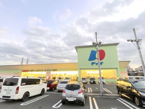 スーパー　ディオ 和泉店（スーパー）まで778m