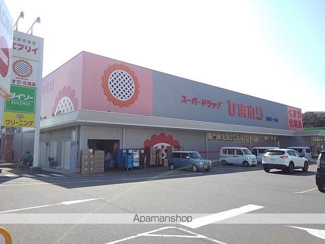 ドラックストア　ドラッグひまわり向東店（ドラッグストア）まで850m