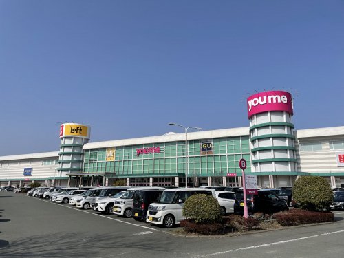 ショッピングセンター　ゆめタウンはません（ショッピングセンター）まで1155m