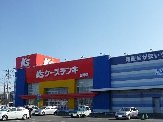 その他　ケーズデンキ真岡店（その他）まで690m