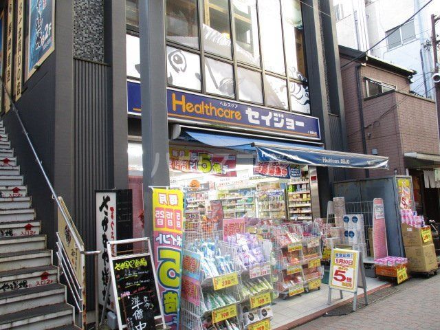 ドラックストア　セイジョー御嶽山店（ドラッグストア）まで604m