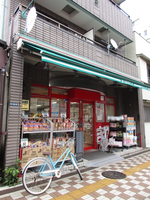 その他　まいばすけっと（その他）まで775m