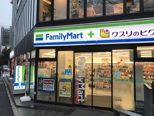 ドラックストア　ファミリーマート＋クスリのヒグチ恵比寿アメリカ橋店（ドラッグストア）まで170m